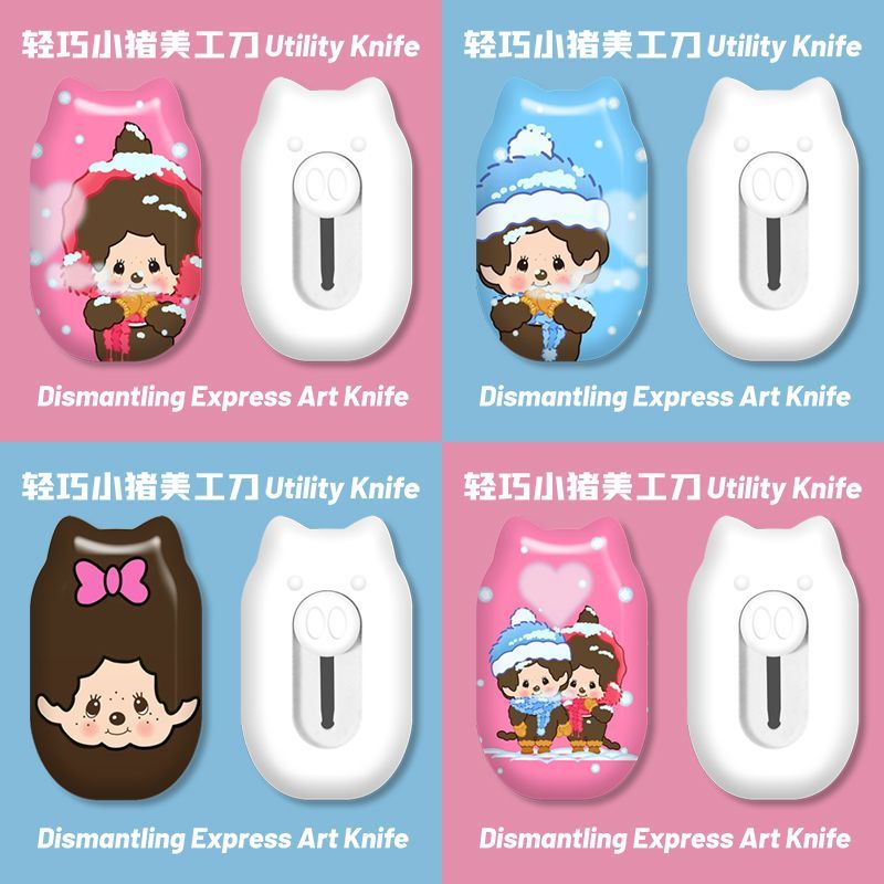 Origami Paper Set - พัดลมพกพาขนาดเล็กน่ารัก Monchhichi ของตกแต่งพกพาสะดวก ของขวัญ ของใช้ตกแต่ง
