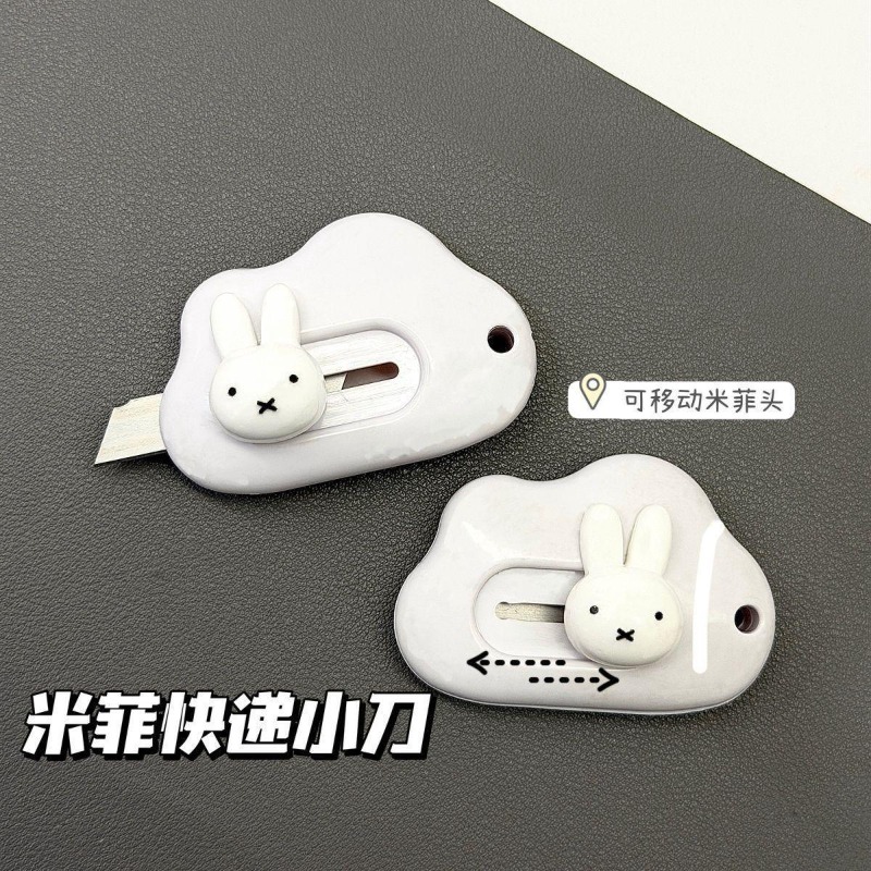 มีดศิลปะรูปกระต่ายมิฟฟี่ ดีไซน - Origami Paper Set บทวิจารณ์และราคา