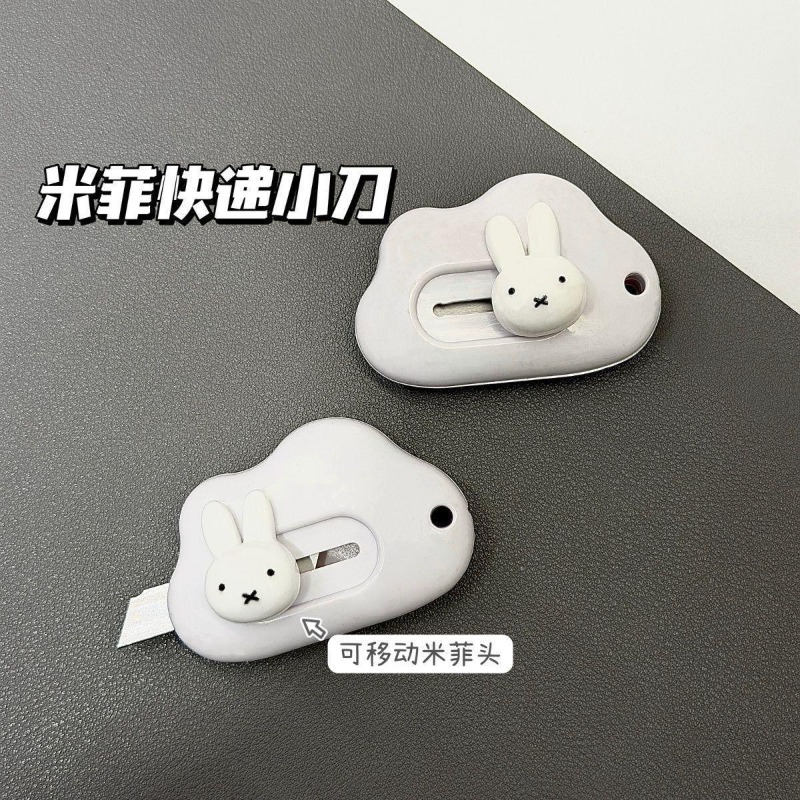 มีดศิลปะรูปกระต่ายมิฟฟี่ ดีไซน - Origami Paper Set บทวิจารณ์และราคา