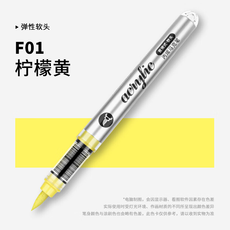1 PC 120 สีโดยตรง Liquid อะคริ - Art Craft Stationery บทวิจารณ์และราคา